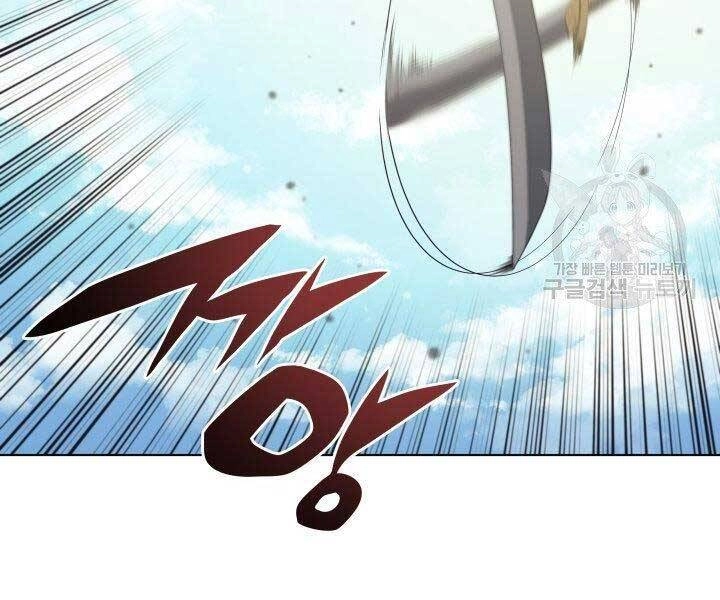 Học Giả Kiếm Sĩ Chapter 7 - 134