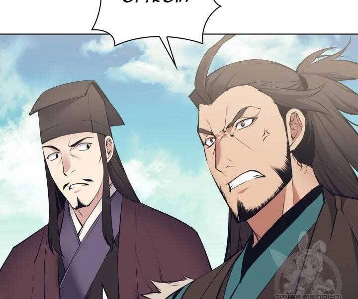 Học Giả Kiếm Sĩ Chapter 7 - 143