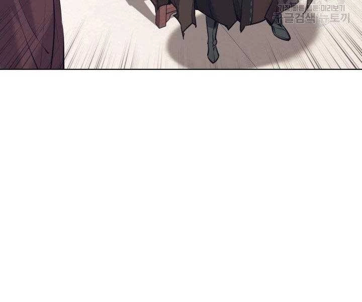 Học Giả Kiếm Sĩ Chapter 7 - 159