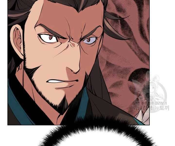 Học Giả Kiếm Sĩ Chapter 7 - 163