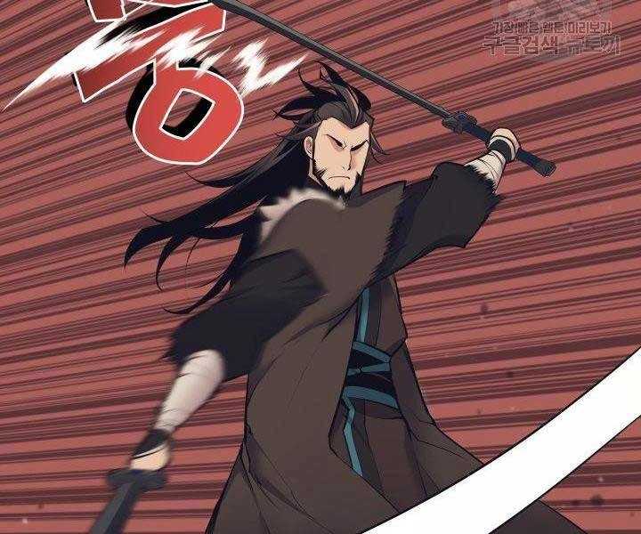 Học Giả Kiếm Sĩ Chapter 7 - 168