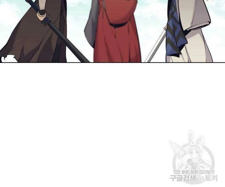 Học Giả Kiếm Sĩ Chapter 7 - 177