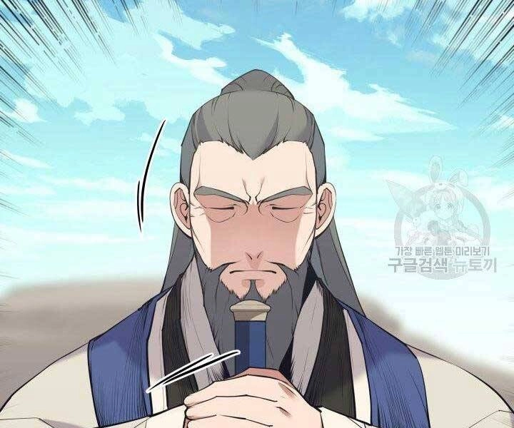 Học Giả Kiếm Sĩ Chapter 7 - 184