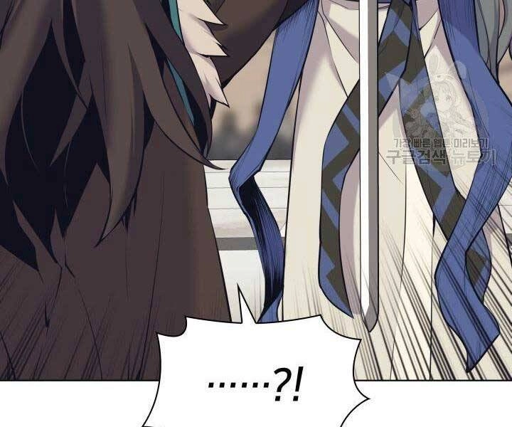 Học Giả Kiếm Sĩ Chapter 7 - 190