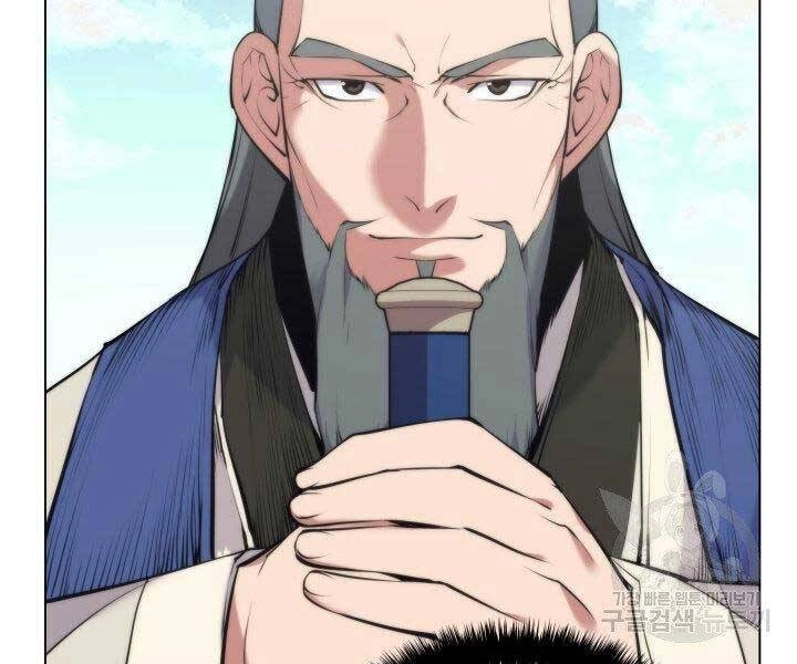 Học Giả Kiếm Sĩ Chapter 7 - 198