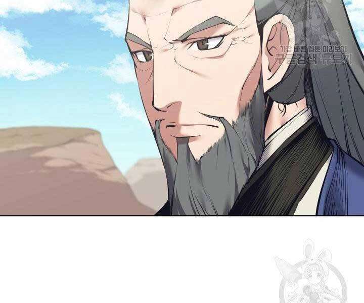 Học Giả Kiếm Sĩ Chapter 7 - 205