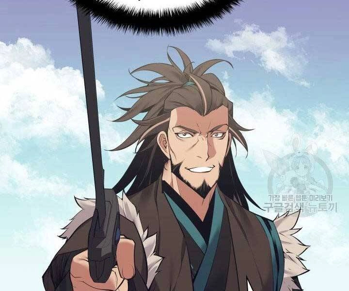 Học Giả Kiếm Sĩ Chapter 7 - 207