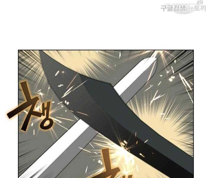 Học Giả Kiếm Sĩ Chapter 7 - 211