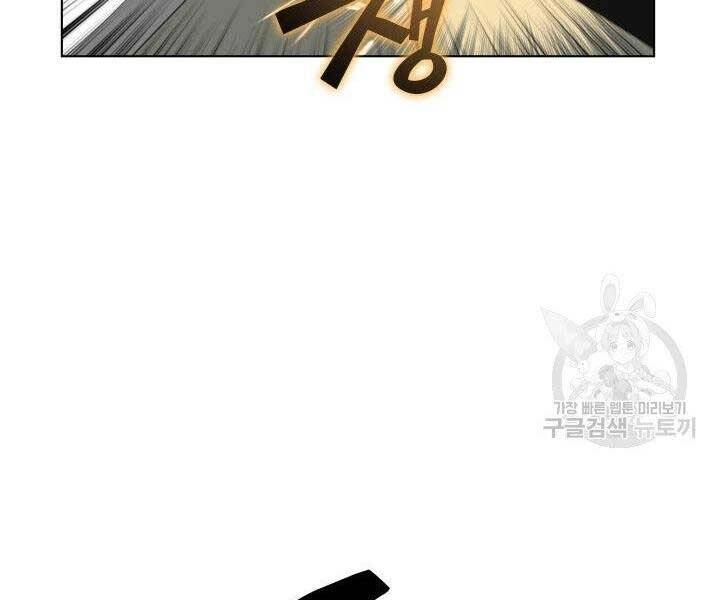 Học Giả Kiếm Sĩ Chapter 7 - 212