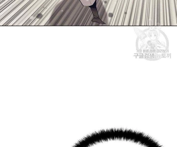 Học Giả Kiếm Sĩ Chapter 7 - 214