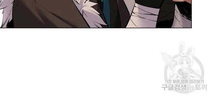 Học Giả Kiếm Sĩ Chapter 7 - 216