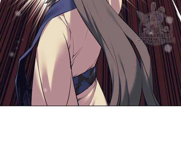 Học Giả Kiếm Sĩ Chapter 8 - 4