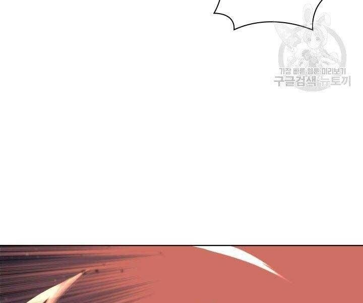 Học Giả Kiếm Sĩ Chapter 8 - 9