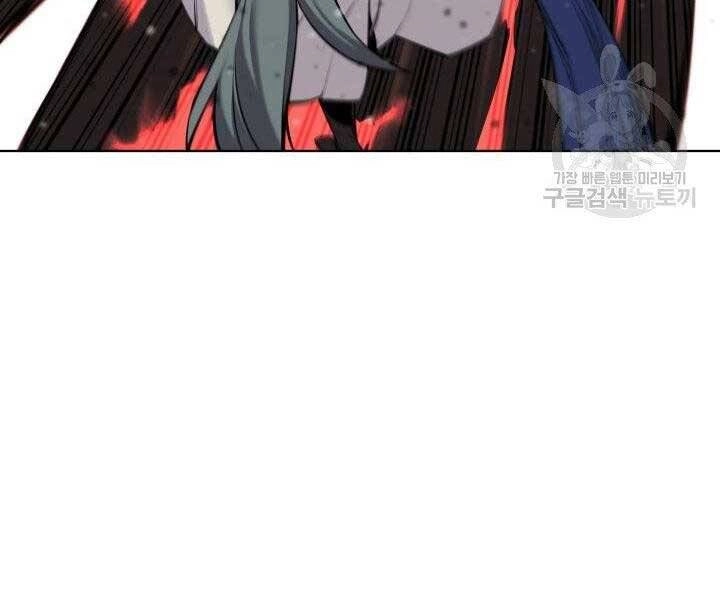 Học Giả Kiếm Sĩ Chapter 8 - 18