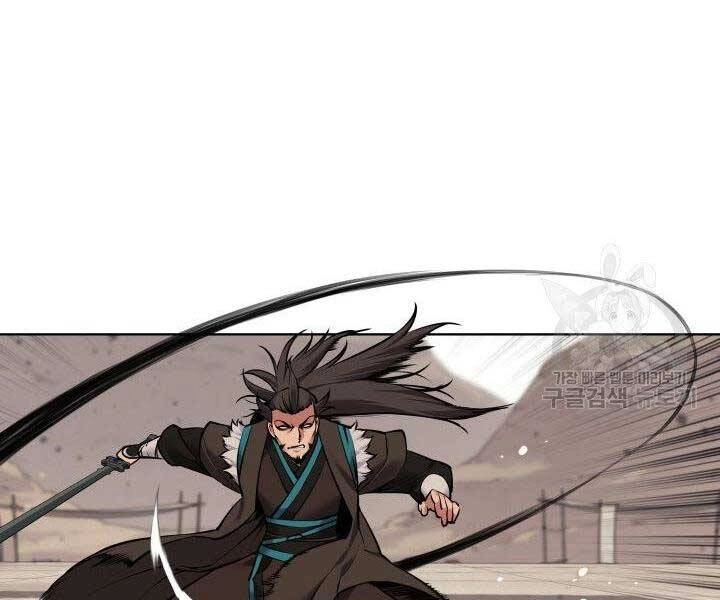 Học Giả Kiếm Sĩ Chapter 8 - 21