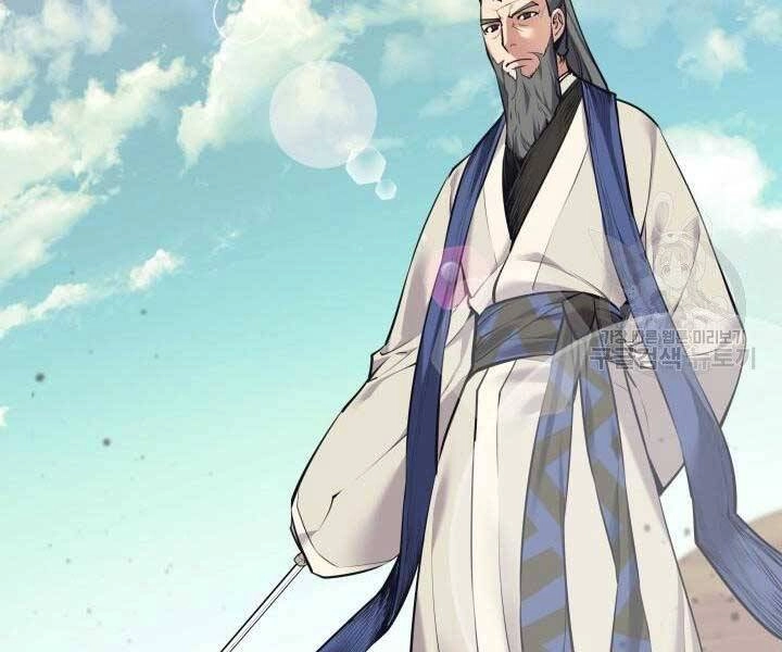 Học Giả Kiếm Sĩ Chapter 8 - 31