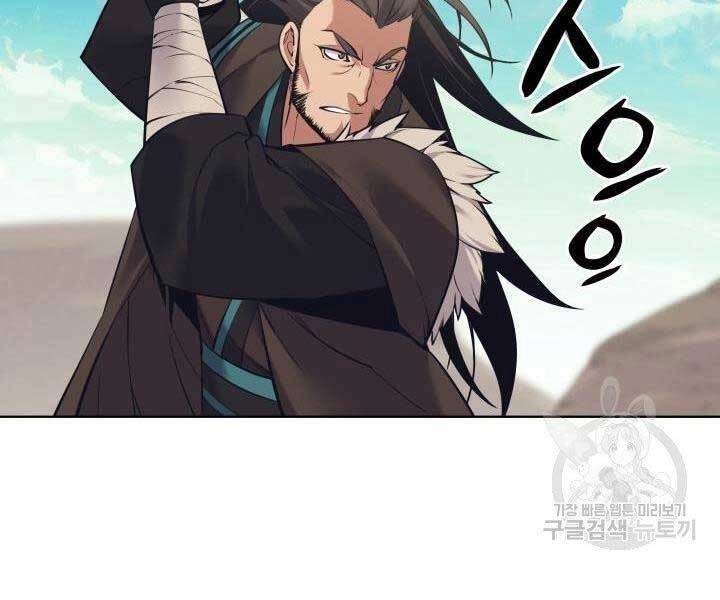 Học Giả Kiếm Sĩ Chapter 8 - 34