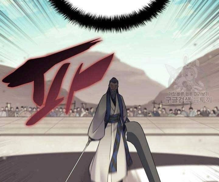 Học Giả Kiếm Sĩ Chapter 8 - 36