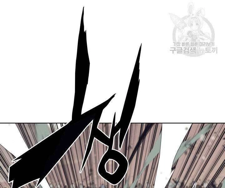 Học Giả Kiếm Sĩ Chapter 8 - 49