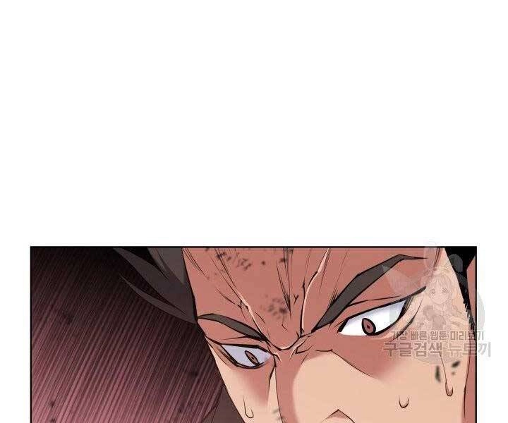 Học Giả Kiếm Sĩ Chapter 8 - 65