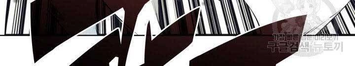 Học Giả Kiếm Sĩ Chapter 8 - 69