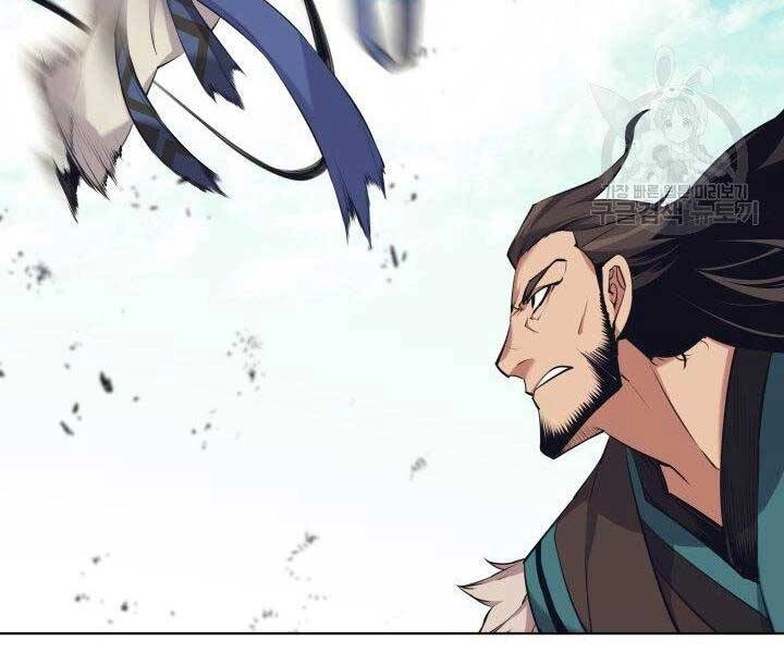 Học Giả Kiếm Sĩ Chapter 8 - 72