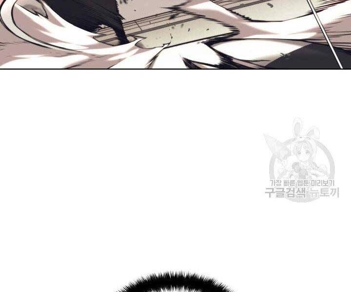 Học Giả Kiếm Sĩ Chapter 8 - 80