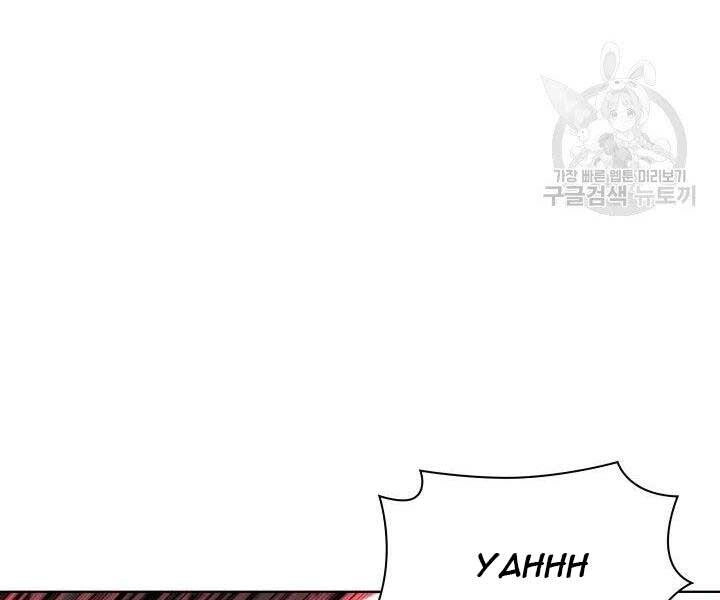 Học Giả Kiếm Sĩ Chapter 8 - 82