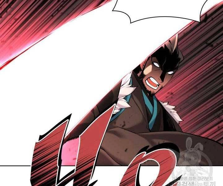 Học Giả Kiếm Sĩ Chapter 8 - 83