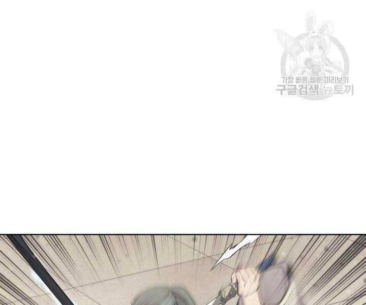 Học Giả Kiếm Sĩ Chapter 8 - 86