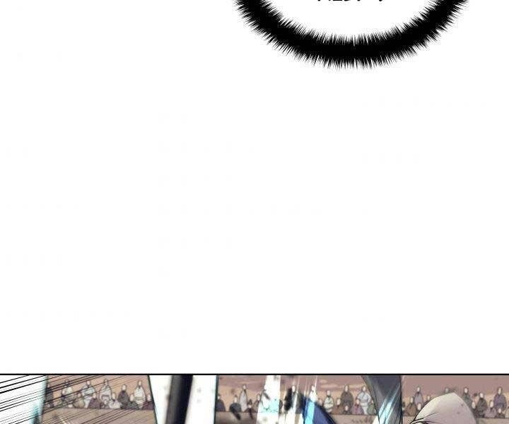 Học Giả Kiếm Sĩ Chapter 8 - 94