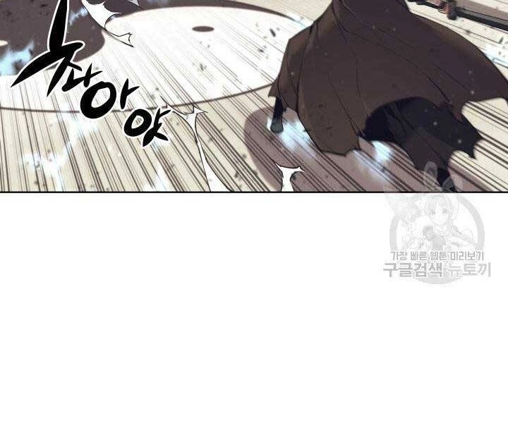 Học Giả Kiếm Sĩ Chapter 8 - 100