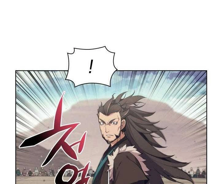 Học Giả Kiếm Sĩ Chapter 8 - 111