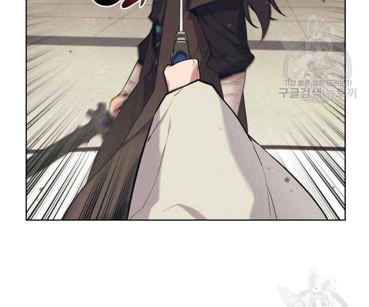 Học Giả Kiếm Sĩ Chapter 8 - 112