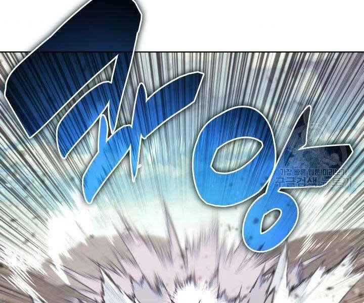 Học Giả Kiếm Sĩ Chapter 8 - 125