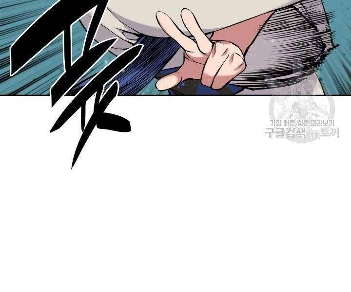 Học Giả Kiếm Sĩ Chapter 8 - 133