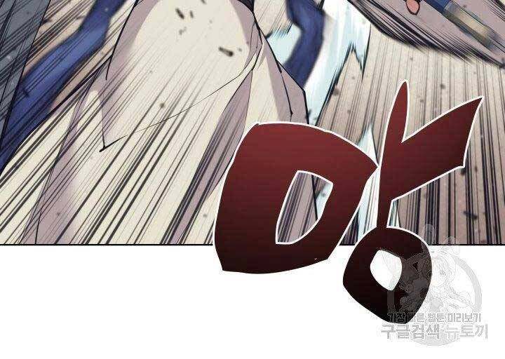 Học Giả Kiếm Sĩ Chapter 8 - 136