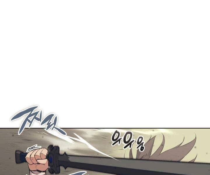 Học Giả Kiếm Sĩ Chapter 8 - 137