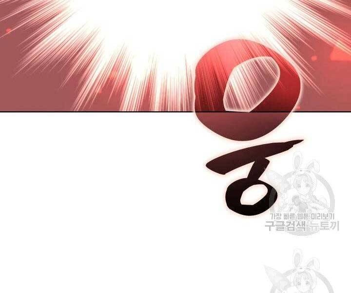 Học Giả Kiếm Sĩ Chapter 8 - 154