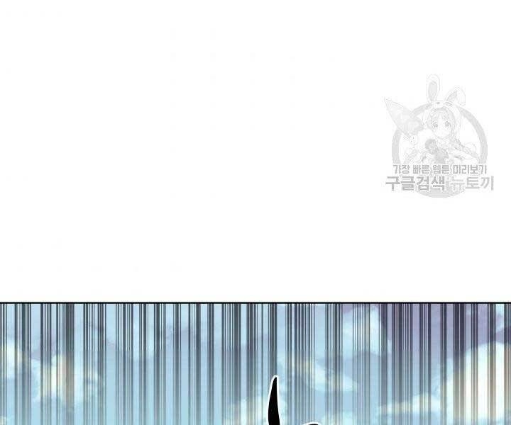 Học Giả Kiếm Sĩ Chapter 8 - 173