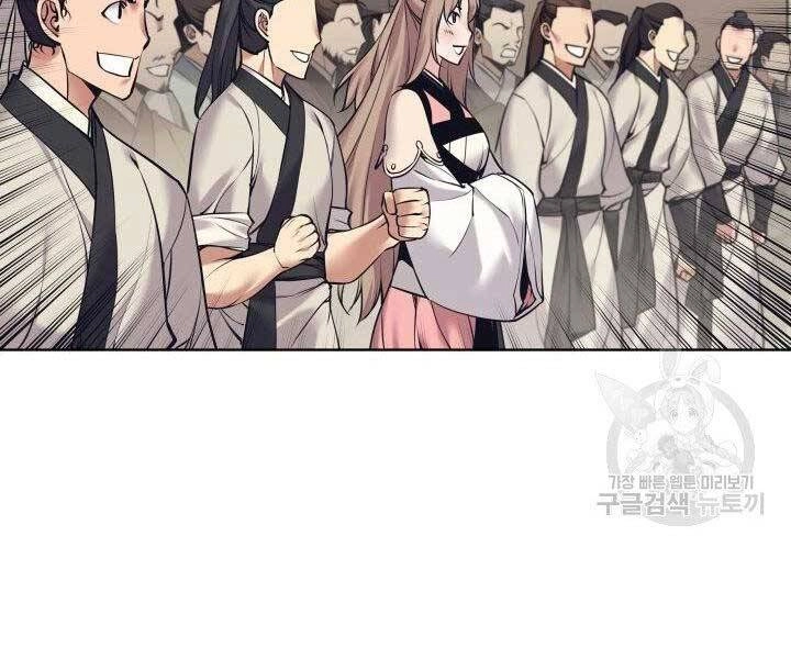 Học Giả Kiếm Sĩ Chapter 8 - 176