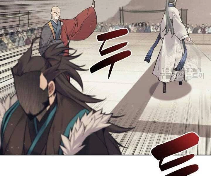 Học Giả Kiếm Sĩ Chapter 8 - 178