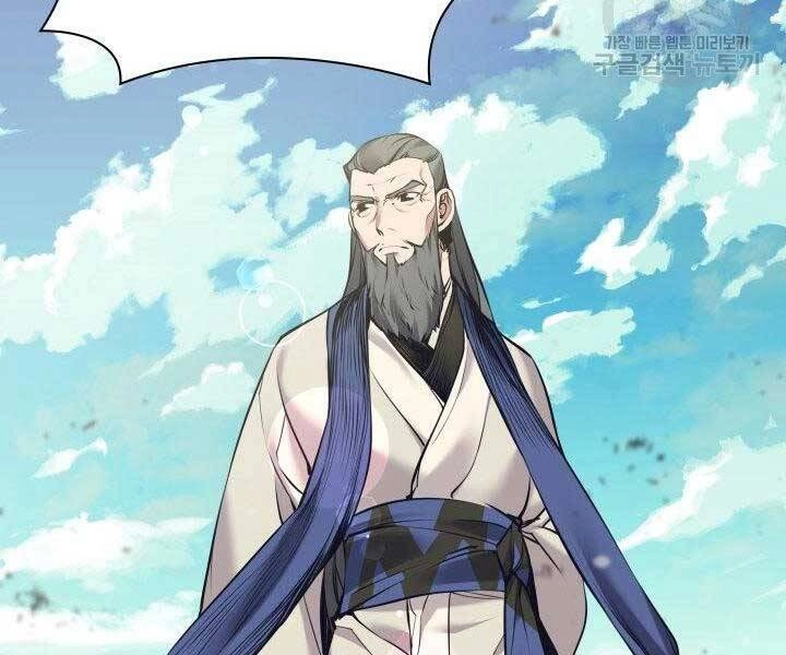 Học Giả Kiếm Sĩ Chapter 8 - 180