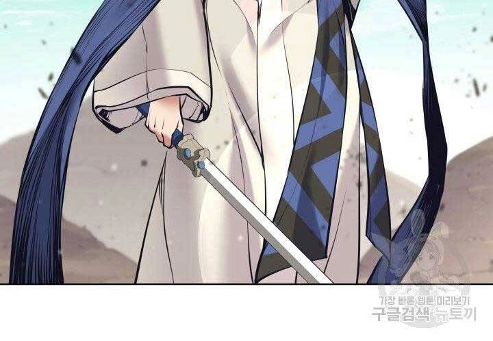 Học Giả Kiếm Sĩ Chapter 8 - 181