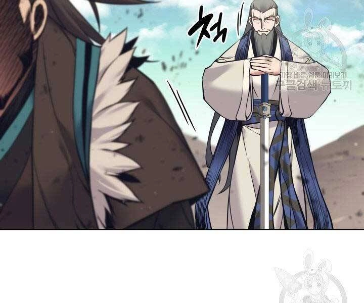 Học Giả Kiếm Sĩ Chapter 8 - 183