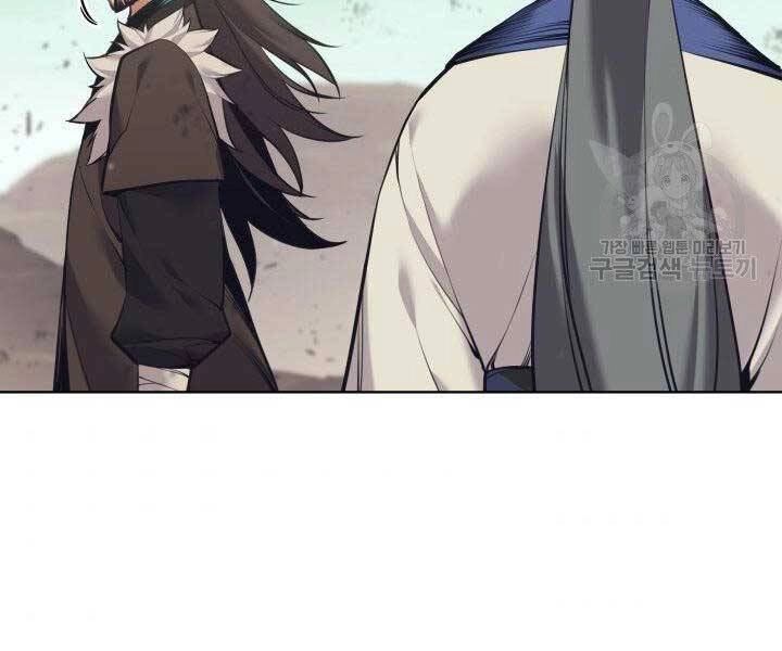 Học Giả Kiếm Sĩ Chapter 8 - 187