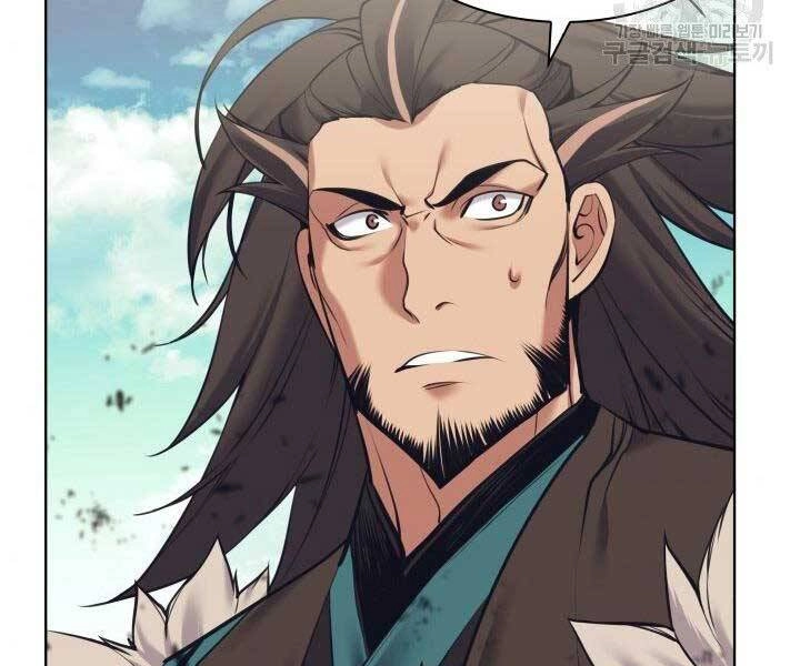 Học Giả Kiếm Sĩ Chapter 8 - 189