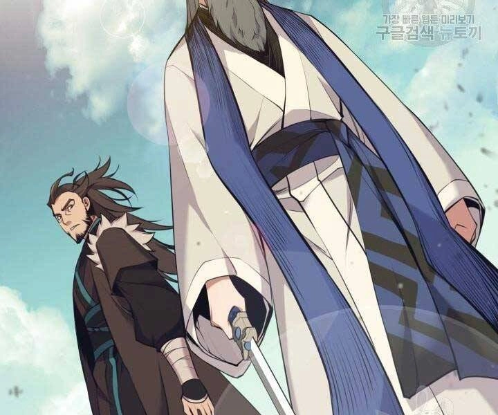 Học Giả Kiếm Sĩ Chapter 8 - 194