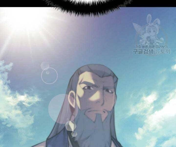 Học Giả Kiếm Sĩ Chapter 8 - 209