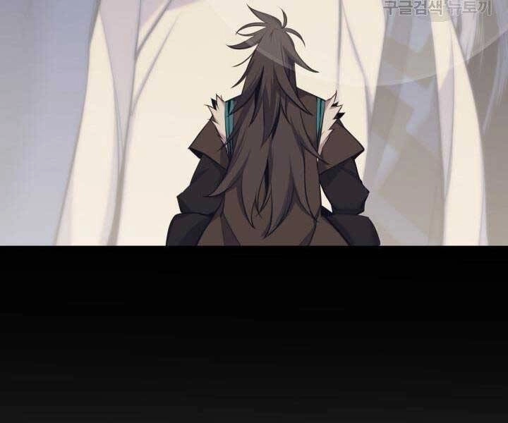 Học Giả Kiếm Sĩ Chapter 8 - 211